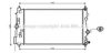 AVA QUALITY COOLING OLA2488 Radiator, engine cooling